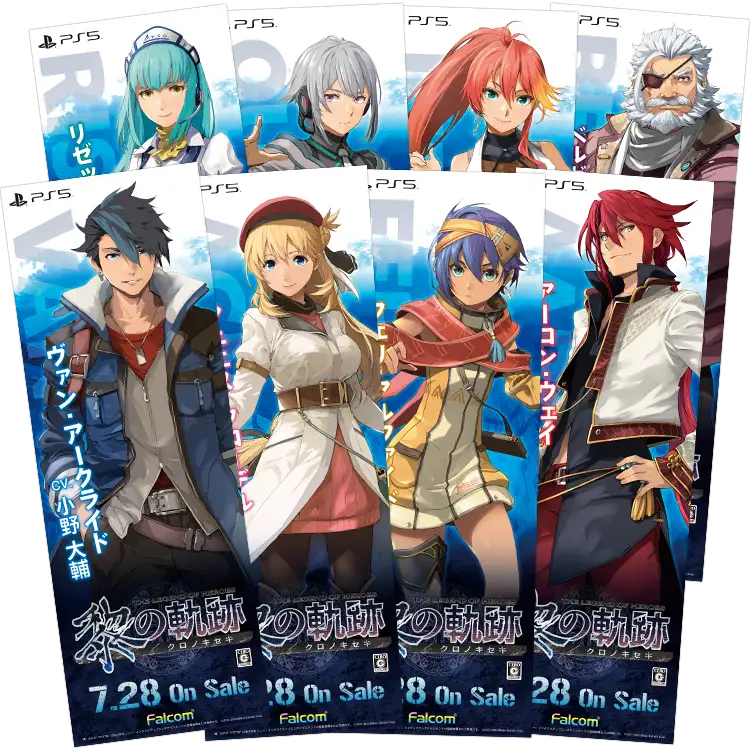 「黎の軌跡PS5」販促用短冊ポスターセット